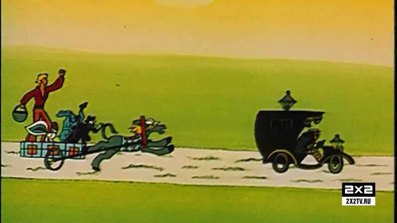 Русские мультфильмы [пн вс в 0600]