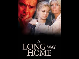 Последствия aftermath (a long way home) (2003)