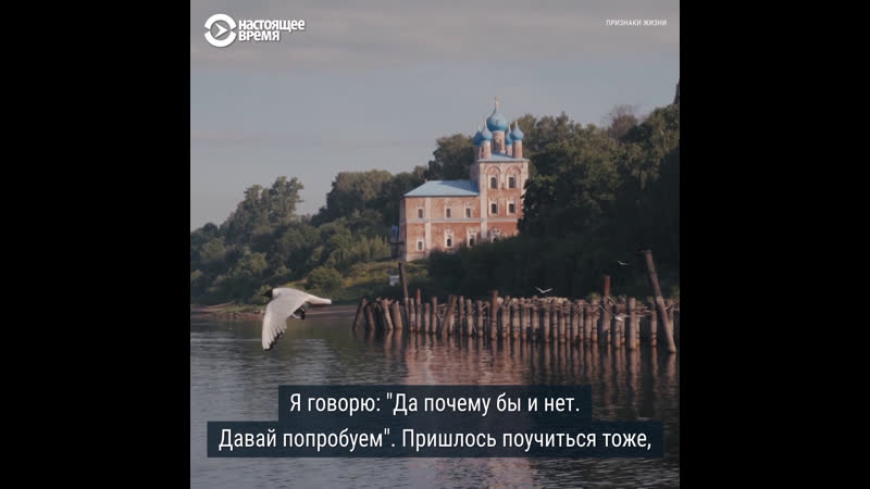 О чем говорят во время переправы в старинном тутаеве