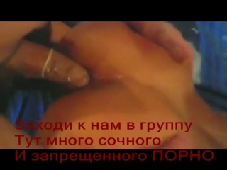 Друг трахает в попу свою замужнюю подругусекс порно минет анал молоденькие кончил mpg