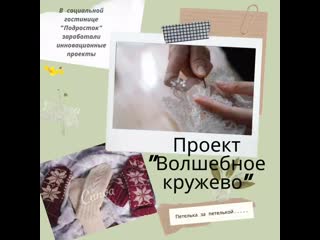 Green refined scrapbook long distance greeting dedication personal valentine's day instagram post mp4