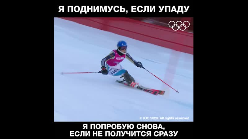 Лозанна 2020 эмма сахлин
