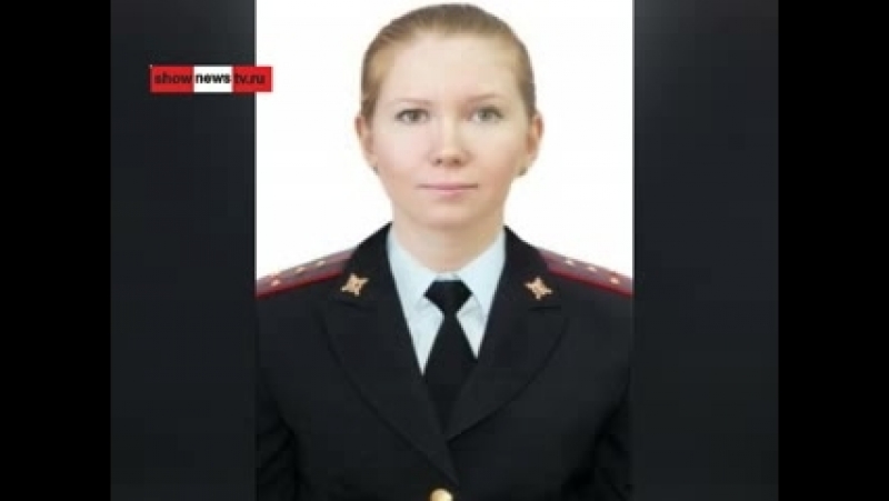 Тау почему полицейские не спасли старушку, убитую депутатом?