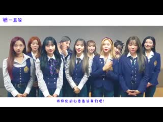 [message] 191214 invitation from wjsn to fansign in qingdao, china @ cosmic girls