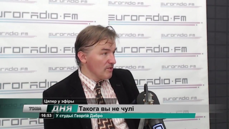 Такога вы не чулі песня porn me ад гурта “дабро інтэрнэшнл”