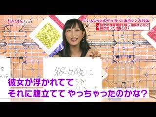 Momoclo chan dx #427 20190219