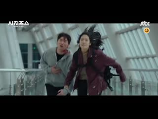 Jtbc drama sisyphusthemyth teaser video, broadcast in february choseungwoo parkshinhye sungdongil