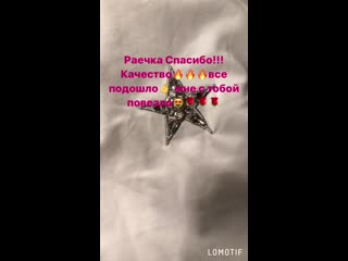 Видео от шохсанам орозовой