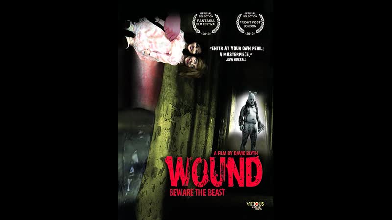 Рана wound (2010) новая зеландия