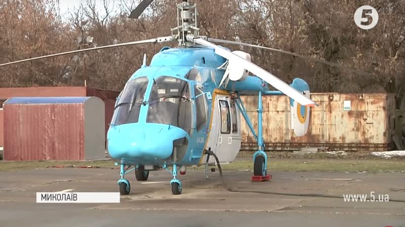 Гелікоптер ка 226 отримав нове життя волонтери доклали рук