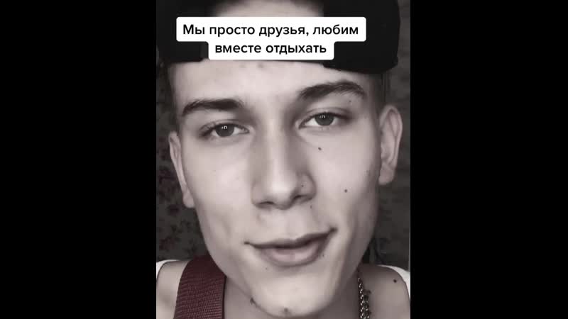 Остап парфёнов просто друг (сниппет)