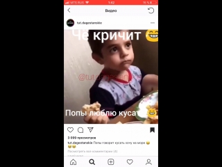 Говорит что попы любит кусать🤣🍑