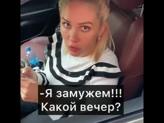 Девушка, вы мне понравились, давайте встретимся вечером? я замужем! ♛ 😜😉► юмор ◄╬₪🤣😉●👍🏻♛ прикол