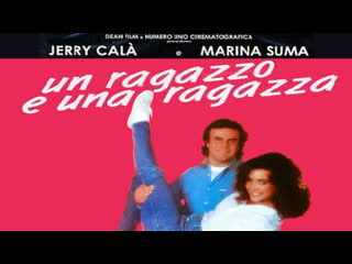 Un ragazzo e una ragazza (1984)