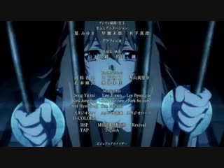 Tate no yuusha no nariagari | восхождение героя щита опенинг