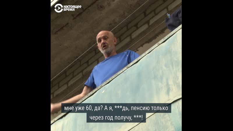 Что думают о попраах к конституции жители улицы конституции?