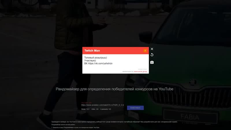 [kartafan гайды по модам minecraft] итоги новогоднего розыгрыша