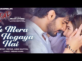 Tu mera hogaya hai song | tadap | ahan shetty, tara sutaria | pritam, jubin nautiyal | 3 dec 21'