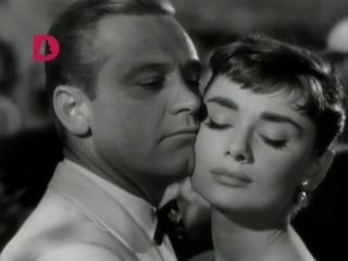 Сабрина / sabrina (1954)