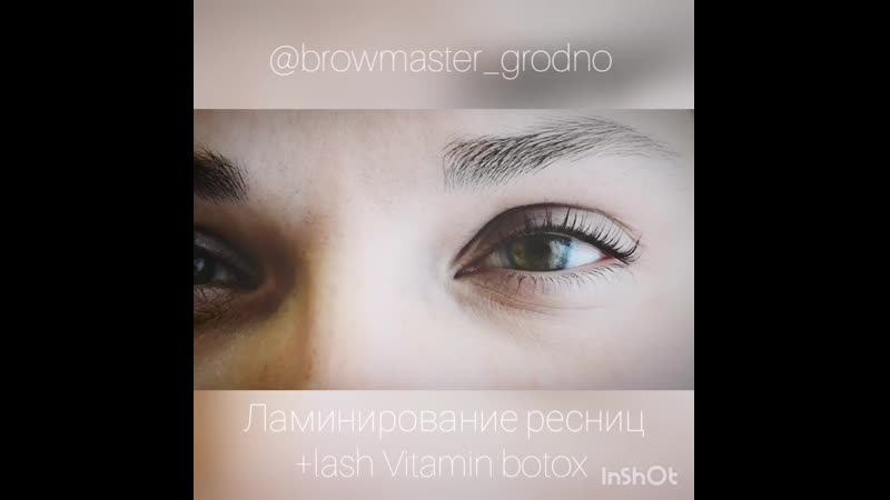 Vitamin porn video – Ламинирование ресниц + lash vitamin botox