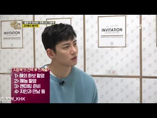 20190520 чжи чан ук, интервью в передаче rumour has it" канала channel a