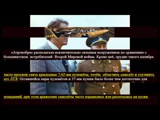 Надо ли забыть ленд лиз!, (невозврат долгов и подковёрные игры ссср)