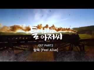 160303 toppdogg instagram video update