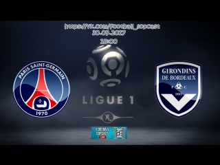 Psg bordo live