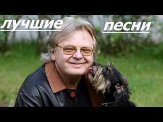 Юрий антонов лучшие песни