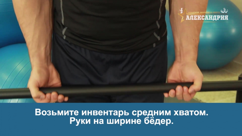 Выполнение porn video – Идеальное выполнение бицепс с прямой штангой стоя!