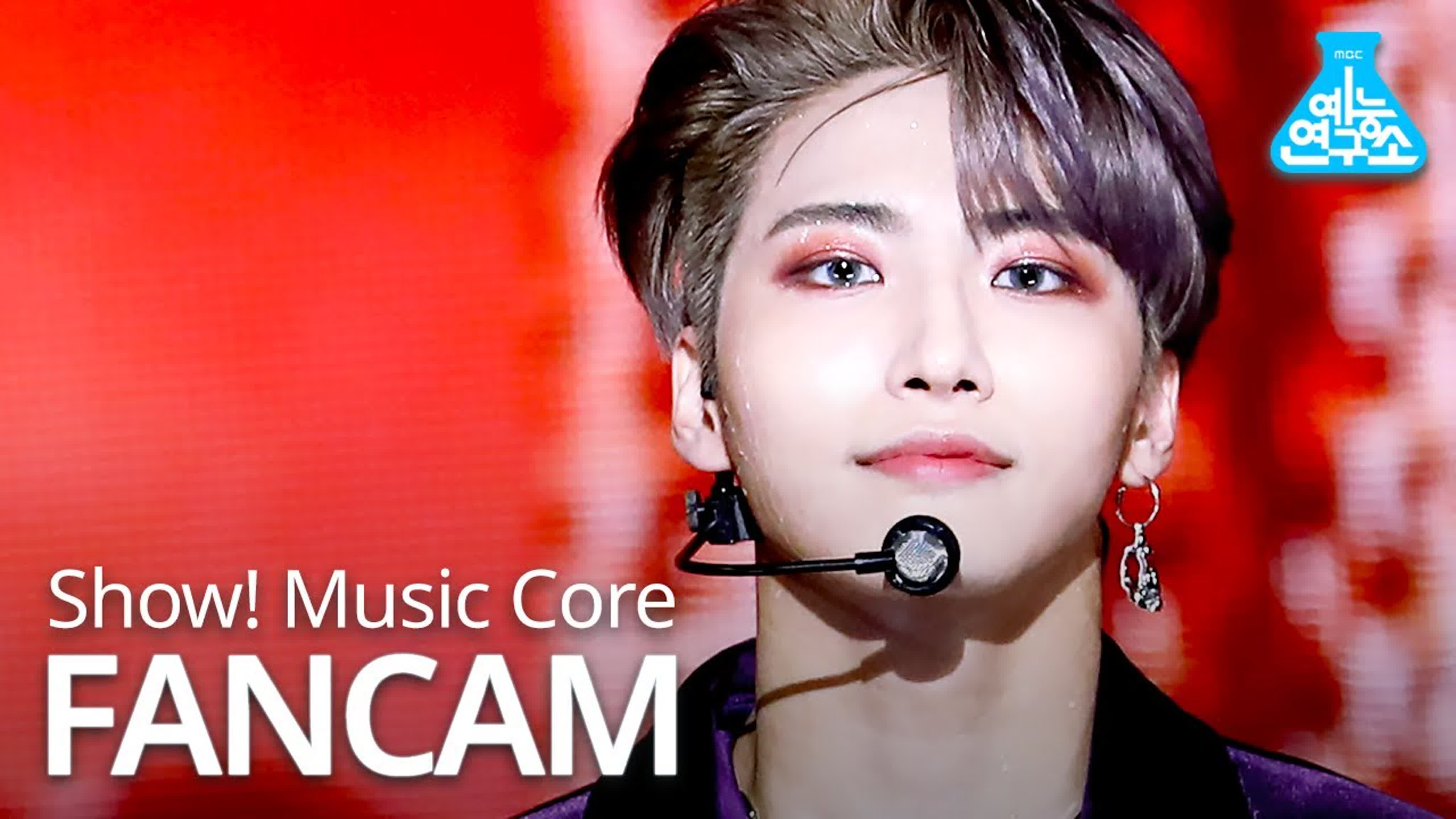 210313 | [예능연구소] 에이티즈 성화 직캠 불놀이야 (im the one) (ateez seonghwa fancam) @  show!musiccore mbc 방송