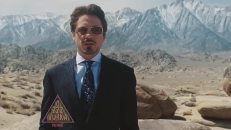 Железный человек брюс всемогущий парень из пузыря