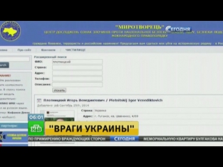 Госдеп сша обеспокоен публикацией данных журналистов на украине