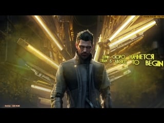 Deus ex cyberpunk 2029