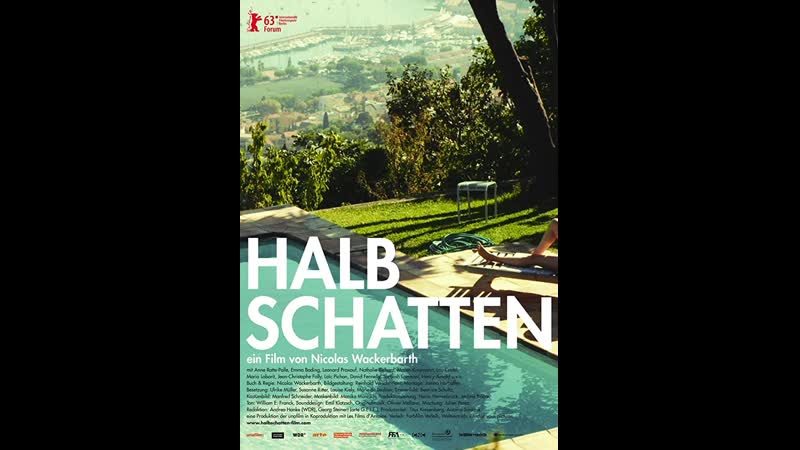 Предметы быта halbschatten (2013) германия, франция
