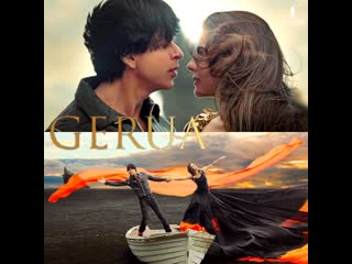 Dilwale | srk and kajol | gerua