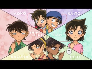 Dedektiv conan childhood memories