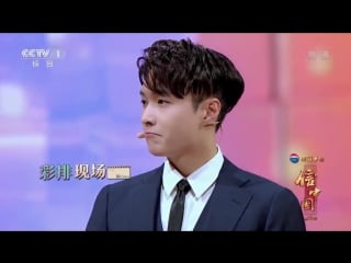180330 yixing @ letters china [cut]