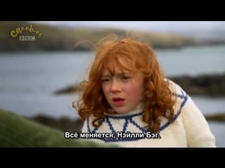 Katie morag s01e03 katie morag and the old teacher rus sub