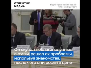 Керимов больше всех в рф заработал на кризисе