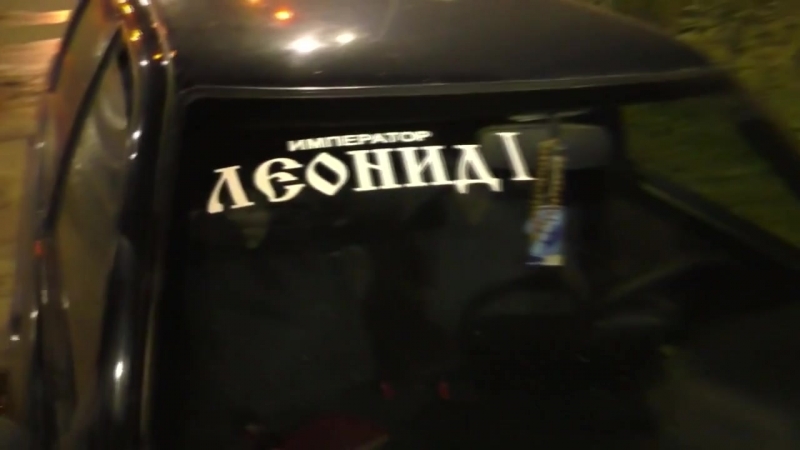 В кирове задержали императора леонида