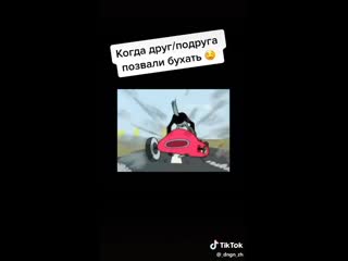 Видео от низкоцен пио