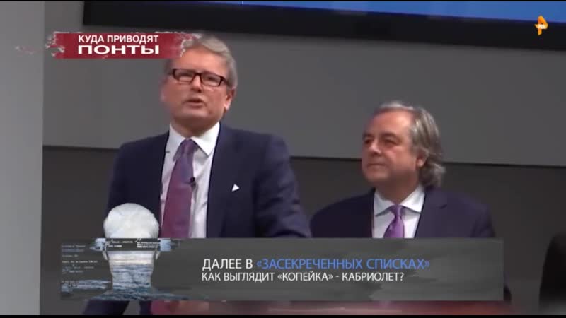 Засекреченные списки куда приводят понты (эфир от )