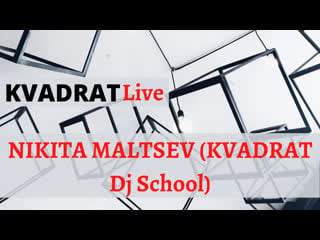 Kvadrat live nikita maltsev (kvadrat dj school)