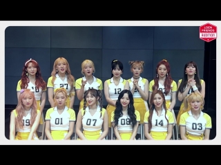 [우주소녀] loen friends audition 런칭