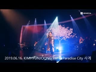 Kimhyunjoong 팬미팅 in 사계