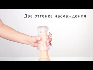 Мастурбатор нереалистичный lingam by toyfa asha, tpe, прозрачный, 14 см