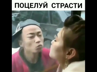 Внезапная страсть