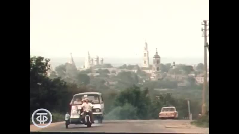 Коломна (1981)