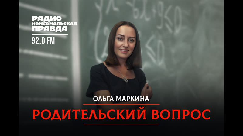 Нельзя молодые заставить хорошо учиться это может привести к трагическим последствиям